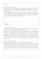 아동간호학] 폐렴( Pneumonia ) 케이스 스터디 (case study) 및 문헌고찰 , 소아과-PED 실습 2페이지