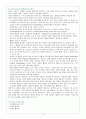 아동간호학] 폐렴( Pneumonia ) 케이스 스터디 (case study) 및 문헌고찰 , 소아과-PED 실습 3페이지