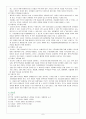 아동간호학] 폐렴( Pneumonia ) 케이스 스터디 (case study) 및 문헌고찰 , 소아과-PED 실습 6페이지