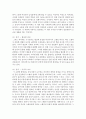 [여성의삶과문화 공통] 테네시 윌리엄스의 『욕망이라는 이름의 열차』(1947), 『유리동물원』(1945), 『뜨거운 양철지붕 위의 고양이』(1955) 중 한 작품을 읽고, 그 작품에 나오는 여성 인물들의 성격과 행위를 독자적으로 분석하여 글을 작성하시오 4페이지