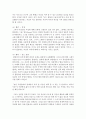 [여성의삶과문화 공통] 테네시 윌리엄스의 『욕망이라는 이름의 열차』(1947), 『유리동물원』(1945), 『뜨거운 양철지붕 위의 고양이』(1955) 중 한 작품을 읽고, 그 작품에 나오는 여성 인물들의 성격과 행위를 독자적으로 분석하여 글을 작성하시오 5페이지