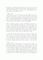 [여성의삶과문화 공통] 테네시 윌리엄스의 『욕망이라는 이름의 열차』(1947), 『유리동물원』(1945), 『뜨거운 양철지붕 위의 고양이』(1955) 중 한 작품을 읽고, 그 작품에 나오는 여성 인물들의 성격과 행위를 독자적으로 분석하여 글을 작성하시오 6페이지