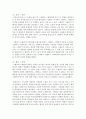 [여성의삶과문화 공통] 테네시 윌리엄스의 『욕망이라는 이름의 열차』(1947), 『유리동물원』(1945), 『뜨거운 양철지붕 위의 고양이』(1955) 중 한 작품을 읽고, 그 작품에 나오는 여성 인물들의 성격과 행위를 독자적으로 분석하여 글을 작성하시오 8페이지