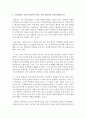 [여성의삶과문화 공통] 테네시 윌리엄스의 『욕망이라는 이름의 열차』(1947), 『유리동물원』(1945), 『뜨거운 양철지붕 위의 고양이』(1955) 중 한 작품을 읽고, 그 작품에 나오는 여성 인물들의 성격과 행위를 독자적으로 분석하여 글을 작성하시오 10페이지