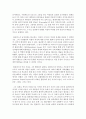 [여성의삶과문화 공통] 테네시 윌리엄스의 『욕망이라는 이름의 열차』(1947), 『유리동물원』(1945), 『뜨거운 양철지붕 위의 고양이』(1955) 중 한 작품을 읽고, 그 작품에 나오는 여성 인물들의 성격과 행위를 독자적으로 분석하여 글을 작성하시오 12페이지