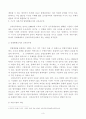 교제 2장의 내용을 참조하여, 우리 사회에서 시행되었던 대표적인 신자유주의적 정책들을 살펴보고 그것이 우리사회에 어떤 영향을 미쳤는지 검토해 보시오. 3페이지