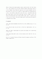 교재 4장 교육평가의 일반적인 절차(p.106-p.115), 교재 5장 문항 제작과 분석(p.121- p.133), 교재 10장 표준화검사의 제작방법(p. 256-p.260) 등을 참고하여 유아 창의성 검사도구를 아래의 지시사항에 근거하여 제작하고 제출하시오. 6페이지