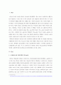 민주주의 부모교육이론과 교류분석이론을 각각 설명하고  (20점), 두 이론의 원리를 부모교육 프로그램에 적용할 수 있는 방안을  모색하여 논하시오(10점). 2페이지