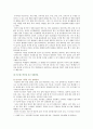 [세계의음식 음식의세계] 1. 자신의 식사습관 중에서 대표적인 것 2가지를 제시, 습관 이유 2. 음식의 사회문화적 특성, 음식방송에 대한 문화적 배경과 현황 그리고 미래 추이 4페이지