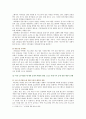 [세계의음식 음식의세계] 1. 자신의 식사습관 중에서 대표적인 것 2가지를 제시, 습관 이유 2. 음식의 사회문화적 특성, 음식방송에 대한 문화적 배경과 현황 그리고 미래 추이 10페이지