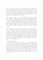 [유아교육론 A형] 1. 유아의 창의성 교육방법에 대해 설명하고(15점), 현장 방문 또는 홈페이지를 방문한 유아교육기관에서 강조하는 창의적 질문법에 대하여 서술하시오(15점). 5페이지