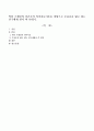 빅터 프랭클의 실존주의 의미치료이론을 바탕으로 우울증을 앓고 있는 친구에게 편지 써 보내기. 1페이지