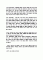 롯데시네마 서비스마케팅 4페이지