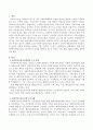 사회복지공동모금회 우수사례 중 하나를 선택하고 보고서 형식인 서론, 본론, 결론의 형태로 작성하시오. 2페이지