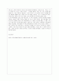 [교육학과] [방통대 교육학과 3학년 노인교육론 공통] 다음에 제시한 도서 중 1권을 읽고 양식에 맞추어 보고서를 제출하시오. 7페이지