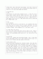 [방통대 행정학과 3학년 비교행정론 B형] 근대적인 행정체제가 형성되는 데 영향을 미친 역사적인 요인들에 대하여 설명하시오. 5페이지