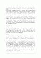 [방통대 행정학과 3학년 비교행정론 B형] 근대적인 행정체제가 형성되는 데 영향을 미친 역사적인 요인들에 대하여 설명하시오. 6페이지