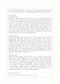 [방통대 컴퓨터과학 4학년 정보통신망 B형]  다음 5개의 주제 중, 관심 있는 주제 1가지를 선택하여 서술하시오. 5페이지