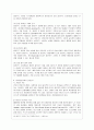 [방통대 컴퓨터과학 4학년 정보통신망 B형]  다음 5개의 주제 중, 관심 있는 주제 1가지를 선택하여 서술하시오. 8페이지