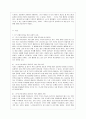 [방통대 교육학과 3학년 노인교육론 공통] 다음에 제시한 도서 중 1권을 읽고 양식에 맞추어 보고서를 제출하시오. 2페이지