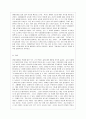 [방통대 교육학과 3학년 노인교육론 공통] 다음에 제시한 도서 중 1권을 읽고 양식에 맞추어 보고서를 제출하시오. 4페이지