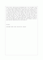 [방통대 교육학과 3학년 노인교육론 공통] 다음에 제시한 도서 중 1권을 읽고 양식에 맞추어 보고서를 제출하시오. 5페이지