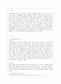 [사회복지행정론 공통] 한국 사회복지행정의 역사를 요약하시오. 나아가, 1990년대 이후 우리나라 사회복지기관에서 사회복지행정에 대한 수요가 촉발된 요인과 최근 사회복지행정 분야의 발전 현황을 알 수 있는 사례를 발굴하고 이를 설명하시오. 2페이지