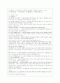 [사회복지행정론 공통] 한국 사회복지행정의 역사를 요약하시오. 나아가, 1990년대 이후 우리나라 사회복지기관에서 사회복지행정에 대한 수요가 촉발된 요인과 최근 사회복지행정 분야의 발전 현황을 알 수 있는 사례를 발굴하고 이를 설명하시오. 4페이지