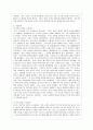 [방통대 문화교양학과 3학년 여성의 삶과 문화 공통] 테네시 윌리엄스의 『욕망이라는 이름의 열차』(1947), 『유리동물원』(1945), 『뜨거운 양철지붕 위의 고양이』(1955) 중 한 작품을 읽고, 그 작품에 나오는 여 4페이지