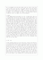 [방통대 문화교양학과 3학년 여성의 삶과 문화 공통] 테네시 윌리엄스의 『욕망이라는 이름의 열차』(1947), 『유리동물원』(1945), 『뜨거운 양철지붕 위의 고양이』(1955) 중 한 작품을 읽고, 그 작품에 나오는 여 5페이지