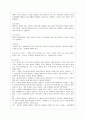 [방통대 문화교양학과 3학년 여성의 삶과 문화 공통] 테네시 윌리엄스의 『욕망이라는 이름의 열차』(1947), 『유리동물원』(1945), 『뜨거운 양철지붕 위의 고양이』(1955) 중 한 작품을 읽고, 그 작품에 나오는 여 3페이지