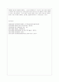 [방통대 행정학과 3학년 일반행정법 C형] 개인적 공권의 성립과 확대 경향에 대해서 설명하시오. 8페이지
