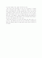 사회복지조사론 ) 제시한 논문을 읽어보고 형식에 맞게 내용 요약하기. 이민아(2014). “노인장기요양보험 수급자의 재가서비스 만족도 결정요인 연구. 연세대학교 사회복 제대학원 석사학위논문 8페이지