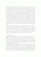 사회복지법제 ) 고용보험의 실업급여와 자활사업은 빈곤에서 스스로 벗어날 수 있도록 하는 사업이지만, 실제적으로 탈수급하기가 어려운 경우가 많다 5페이지