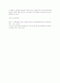 사회복지법제 ) 고용보험의 실업급여와 자활사업은 빈곤에서 스스로 벗어날 수 있도록 하는 사업이지만, 실제적으로 탈수급하기가 어려운 경우가 많다 7페이지