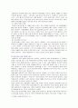 [생활과건강] 스트레스는 인간 삶의 필수적인 요소로서 1) 자신의 스트레스 인식일지, 스트레스 취약성 측정 2) 자신에게 적합한 스트레스 관리전략 3)  스스로 평가하기 10페이지