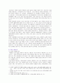 [생활과건강] 스트레스는 인간 삶의 필수적인 요소로서 1) 자신의 스트레스 인식일지, 스트레스 취약성 측정 2) 자신에게 적합한 스트레스 관리전략 3)  스스로 평가하기 12페이지