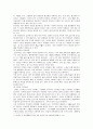 [생활과건강] 스트레스는 인간 삶의 필수적인 요소로서 1) 자신의 스트레스 인식일지, 스트레스 취약성 측정 2) 자신에게 적합한 스트레스 관리전략 3)  스스로 평가하기 13페이지