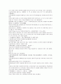 남북사통속연의 85회 86회 87회.hwp 한문 및 한글번역 74페이지 9페이지
