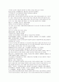 남북사통속연의 85회 86회 87회.hwp 한문 및 한글번역 74페이지 11페이지
