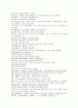 남북사통속연의 85회 86회 87회.hwp 한문 및 한글번역 74페이지 14페이지