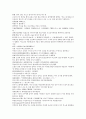 남북사통속연의 85회 86회 87회.hwp 한문 및 한글번역 74페이지 16페이지