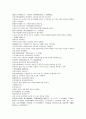 남북사통속연의 85회 86회 87회.hwp 한문 및 한글번역 74페이지 38페이지