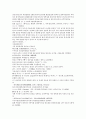 남북사통속연의 85회 86회 87회.hwp 한문 및 한글번역 74페이지 39페이지