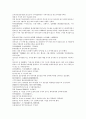 남북사통속연의 85회 86회 87회.hwp 한문 및 한글번역 74페이지 44페이지