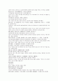 남북사통속연의 85회 86회 87회.hwp 한문 및 한글번역 74페이지 45페이지