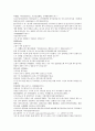 남북사통속연의 85회 86회 87회.hwp 한문 및 한글번역 74페이지 58페이지