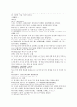 남북사통속연의 85회 86회 87회.hwp 한문 및 한글번역 74페이지 59페이지