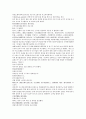 남북사통속연의 85회 86회 87회.hwp 한문 및 한글번역 74페이지 72페이지