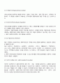 사회복지사가 수행하는 역할에는 어떤 것이 있는지 분류하여 정리하시오 4페이지